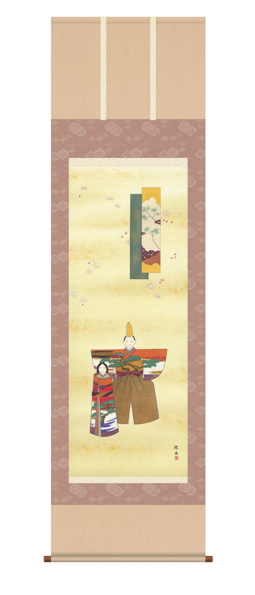 掛け軸 掛軸（かけじく） [尺五立] 立雛 (長江 桂舟) 全国送料無料無料 代引き手数料無料 お雛様 ひな人形 ひなまつり 桃の節句 初節句お祝い タペストリー 受注後生産商品\