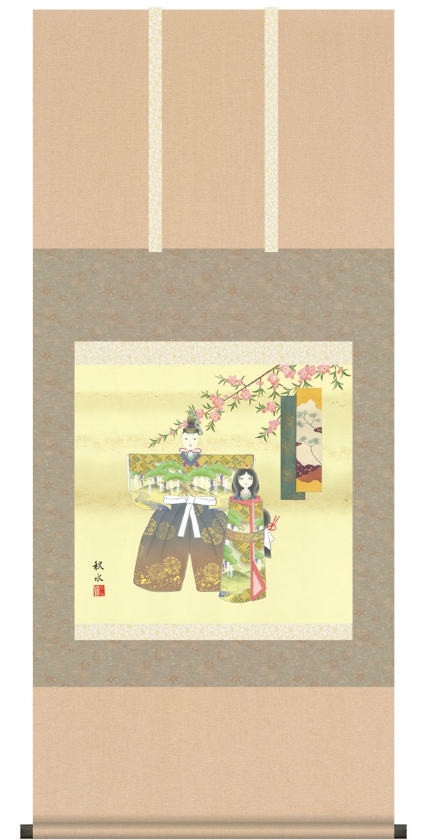 楽天市場】掛け軸 掛軸（かけじく）[尺幅立]立雛（伊藤 渓山