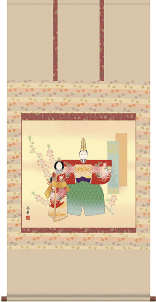 掛け軸 販売 お雛さま 雛人形 立雛(野川 秀華) ?掛軸(かけじく)送料無料 受注後生産商品\