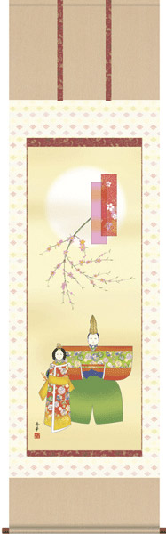 掛け軸 販売 お雛さま 雛人形 <br>立雛（野川 秀華）<br>?掛軸（かけじく）送料無料<br>受注後生産商品
