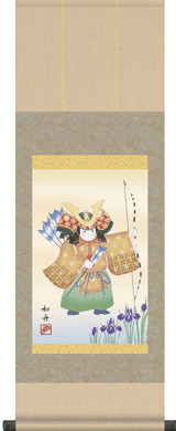 掛け軸 掛軸販売専門店<br> 尺幅  縁起武者（美原 如舟）<br>端午の節句 こどもの日 初節句 小さめの掛軸 タペストリー 全国送料無料無料 代引き手数料無料 <br>受注後生産商品