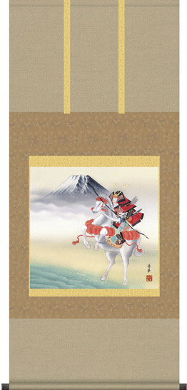 掛け軸 掛軸 かけじく 販売専門店 白馬武者 野川 秀華 端午の節句 こどもの日 初節句 富士山 全国送料無料無料 代引き手数料無料 受注後生産商品|わざっか本舗