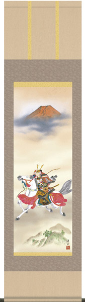 掛け軸 掛軸(かけじく)販売専門店<br>尺三 吉祥武者 （宇崎 洋山）<br>端午の節句 こどもの日 初節句 小さめ掛軸 全国送料無料無料 代引き手数料無料 <br>受注後生産商品