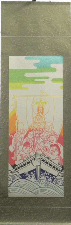 楽天市場】掛け軸 掛軸(かけじく)販売専門店[尺五立]七福神(榎本 東山