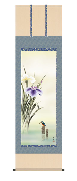 掛け軸 菖蒲 北山歩生 三美会 尺五立幅54.5×高さ約190cm 花鳥画 夏掛け 受注生産品 全国送料無料 代引き手数料無料|わざっか本舗
