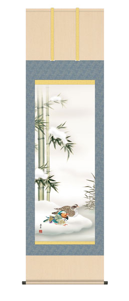 掛け軸　鴛鴦　福田春草（曉山会）　尺五立幅54.5×高さ約190cm　花鳥画　冬掛け　 \