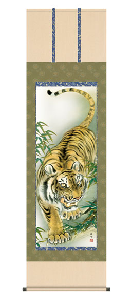 掛け軸 猛虎 濱田嵐雪 三美会 尺五立幅54.5×高さ約190cm 縁起画 受注生産品 全国送料無料 代引き手数料無料|わざっか本舗