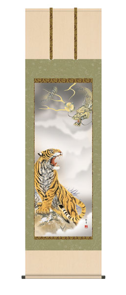 掛け軸 龍虎 北条裕華 草夕会 尺五立幅54.5&times;高さ約190cm 縁起画 受注生産品 全国送料無料 代引き手数料無料｜わざっか本舗 17,807円