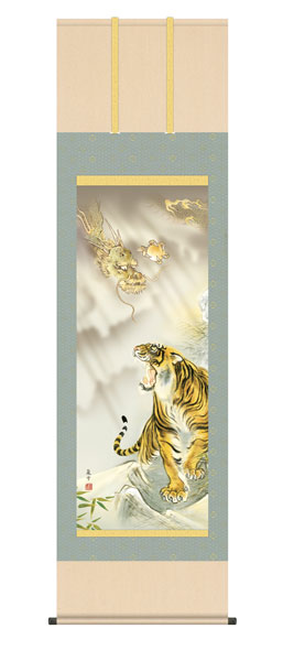 楽天市場】掛軸 掛け軸 龍虎吉祥之図 濱田嵐雪 【尺五立・桐箱入り】約