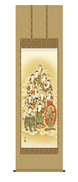 掛け軸　十三佛　清水雲峰（三美会）　尺五立幅54.5×高さ約190cm　仏事画　十三佛　 \
