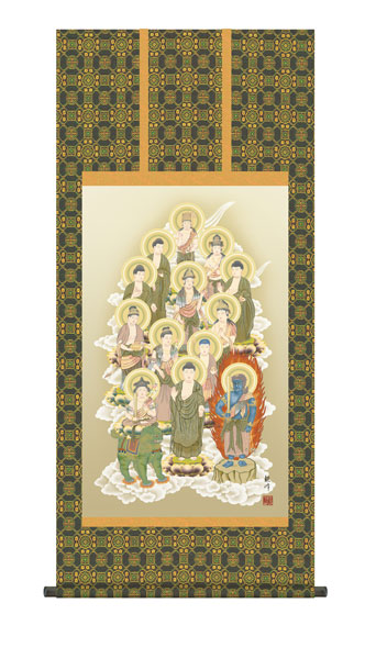 掛け軸　山村　観峰（三美会）　十三佛　四尺丈幅54.5×高さ約120cm　仏事画　十三佛　 \