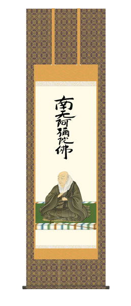 楽天市場】掛け軸 掛軸 聖蓮華 石田恒太 尺五立(54.5×190cm) 高級桐箱