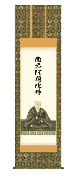 掛け軸「聖蓮華」 楽天市場】掛け軸 掛軸 聖蓮華 石田恒太 尺五立(54.5×190cm