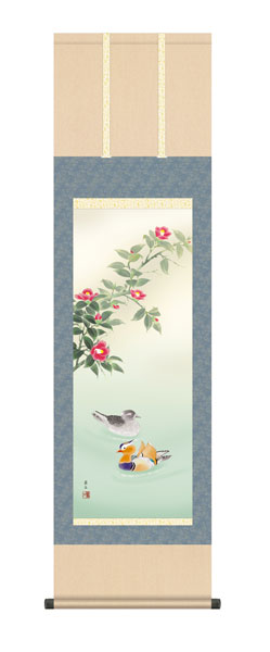 掛け軸　高見　蘭石（三美会）　鴛鴦　尺三立幅44.5×高さ約164cm　花鳥画　冬掛け　 \