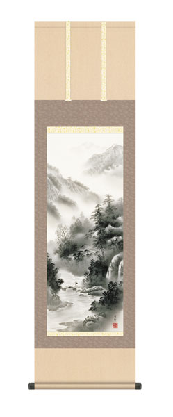 掛け軸　中山　雪邨（三美会）　山河憧憬　尺三立幅44.5×高さ約164cm　山水画　水墨山水　 \