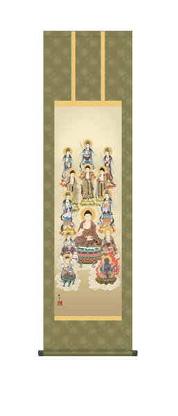 掛け軸　永井　暁月（暁山会）　十三佛　尺三立幅44.5×高さ約164cm　仏事画　十三佛　 \