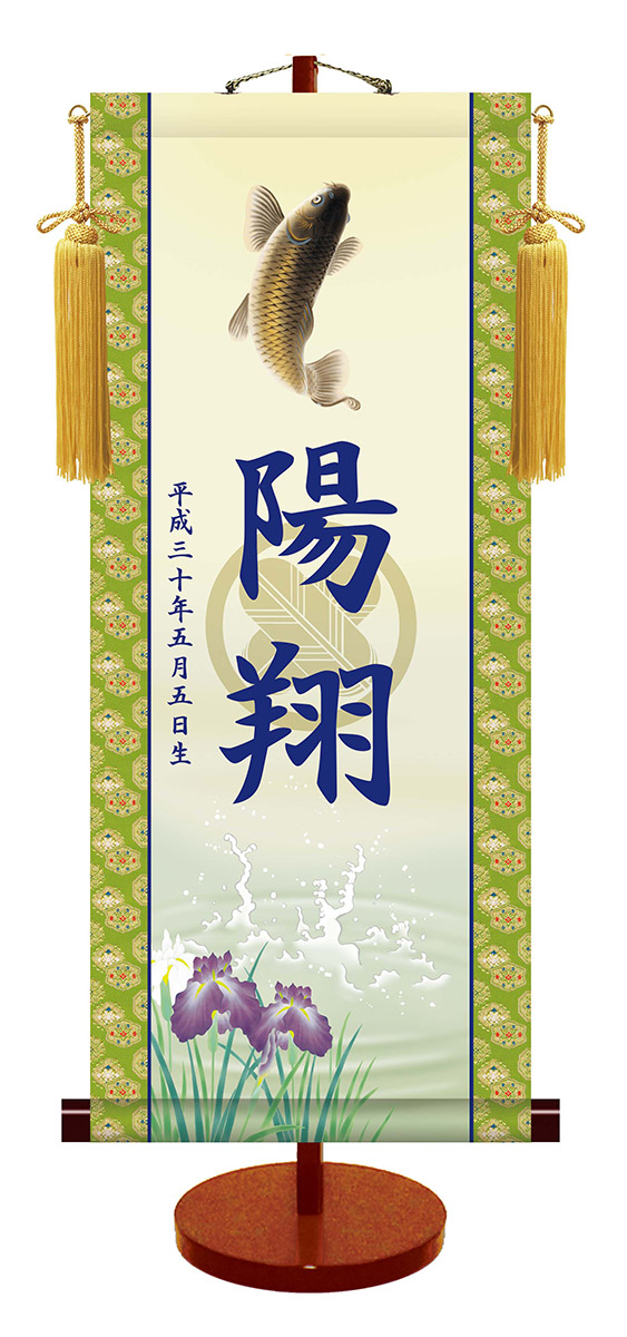 楽天市場】命名軸 名前入り掛軸 掛け軸 透かし家紋シリーズ白馬