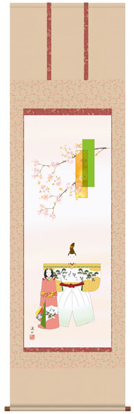 掛け軸 販売 お雛さま 雛人形 立雛（伊藤 渓山） ?掛軸（かけじく）送料無料 受注後生産商品\
