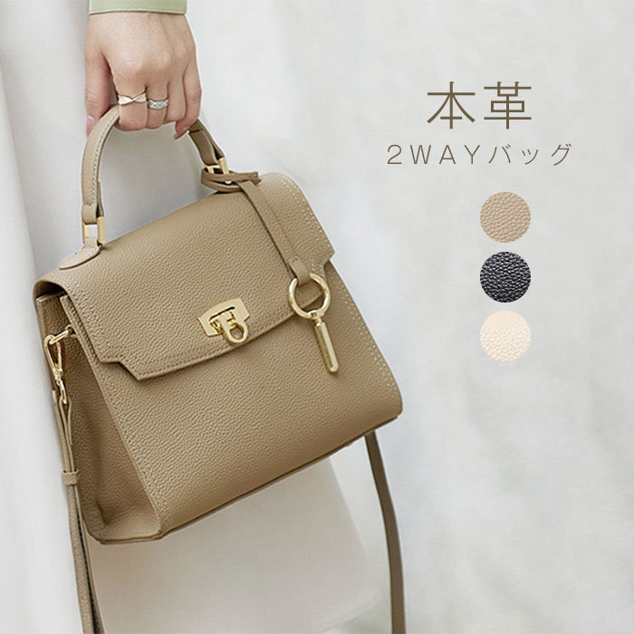 本革 ハンドバック トートバッグ ショルダーバッグ レディースway ハンドバック フォーマル 儀式用 はいり込む式 入園式 卒式 卒園式 御芽出度 手提げ御徒面子 ショルダーバッグ 独立独歩 成年者 曲がった掛け 肩かけ御徒面子 鞄 通い おっ母さん 雅びやか