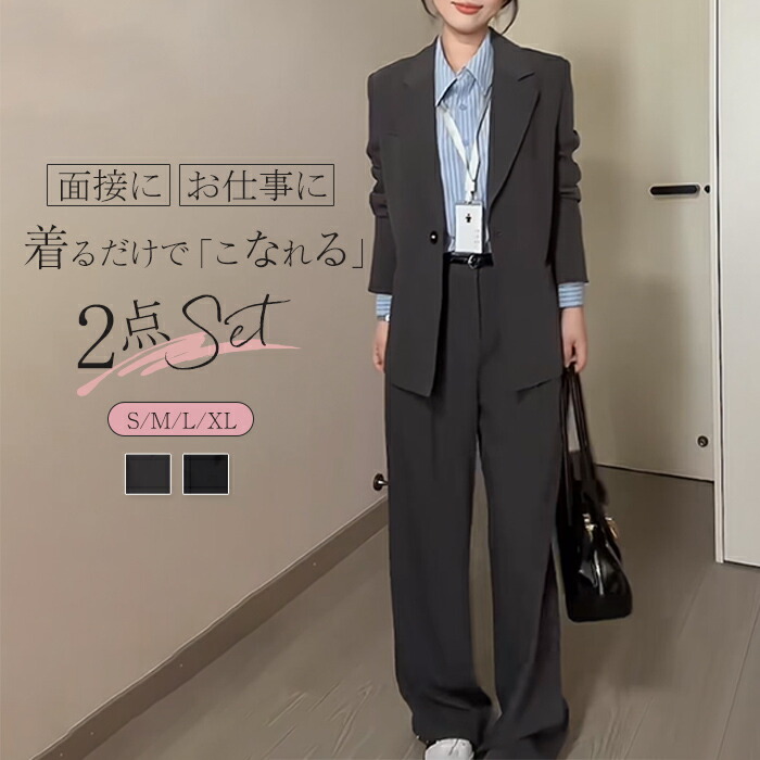 背広 レディース 商行為 セットアップ 洗える ズボン下背広 ロング上衣 春夏秋冬相応う 伸ばすこと 馬鹿でかい大きさ 30代 40代 50代 通い 面談 儀式用 執務室