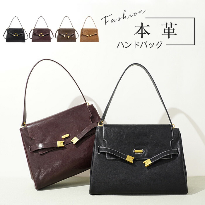 本革 ハンドバッグ レディース フォーマル 大容量 手提げバッグ トートバッグ ショルダーバッグ 斜め掛け 2way 本革バッグ 通勤バッグ ビジネスバッグ 上品 肩掛け 入園式 卒園式 卒業式 入学式 お仕事バッグ オフィス 牛革 送料無料