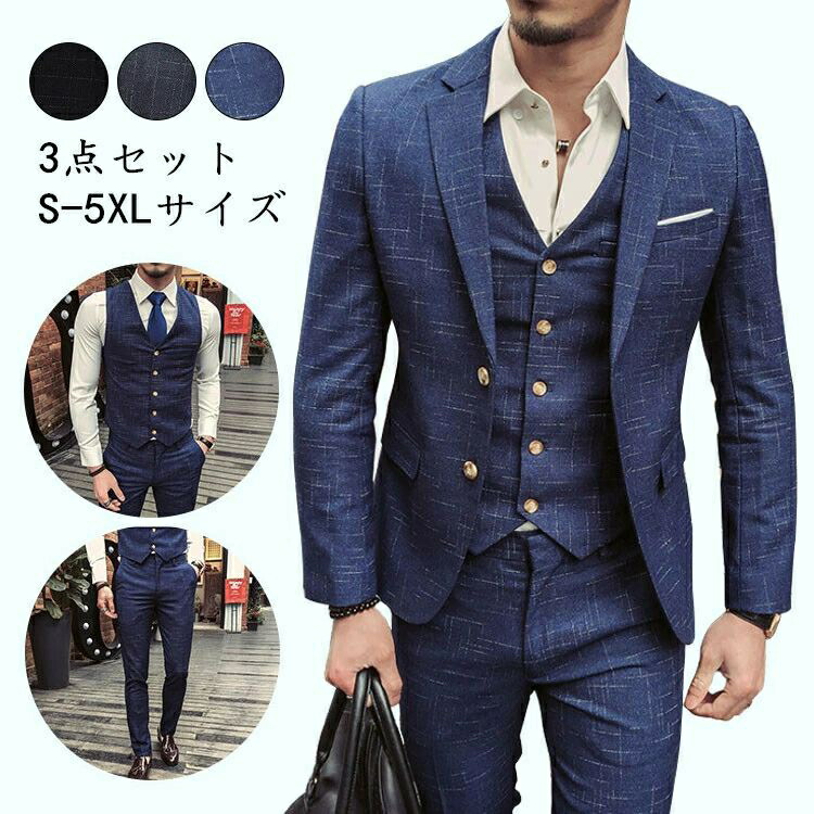 スーツ メンズ カジュアルスーツ おしゃれスーツ スリムスーツ セットアップ ビジネス 結婚式 パーティー 二次会 お洒落 小さいサイズ 大きいサイズ 大人っぽい ネイビー 通勤 就職 成人式 卒業式｜和然商店