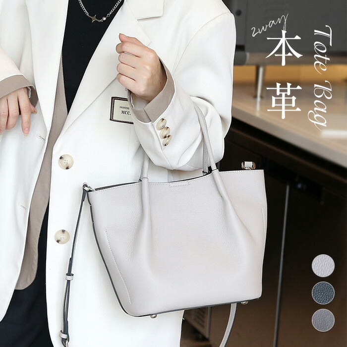 ショルダーバッグ 井戸釣瓶型 御徒面子 本革 レディース 小さめ 2way ハンドバック ミニトートバッグ はいり込む式 卒式 おっ母さん御徒面子 井戸釣瓶御徒面子 なめし革 通い ol 執務室 御役目 もの柔らか 軽さ 雅びやか 商行為 貨物輸送無料