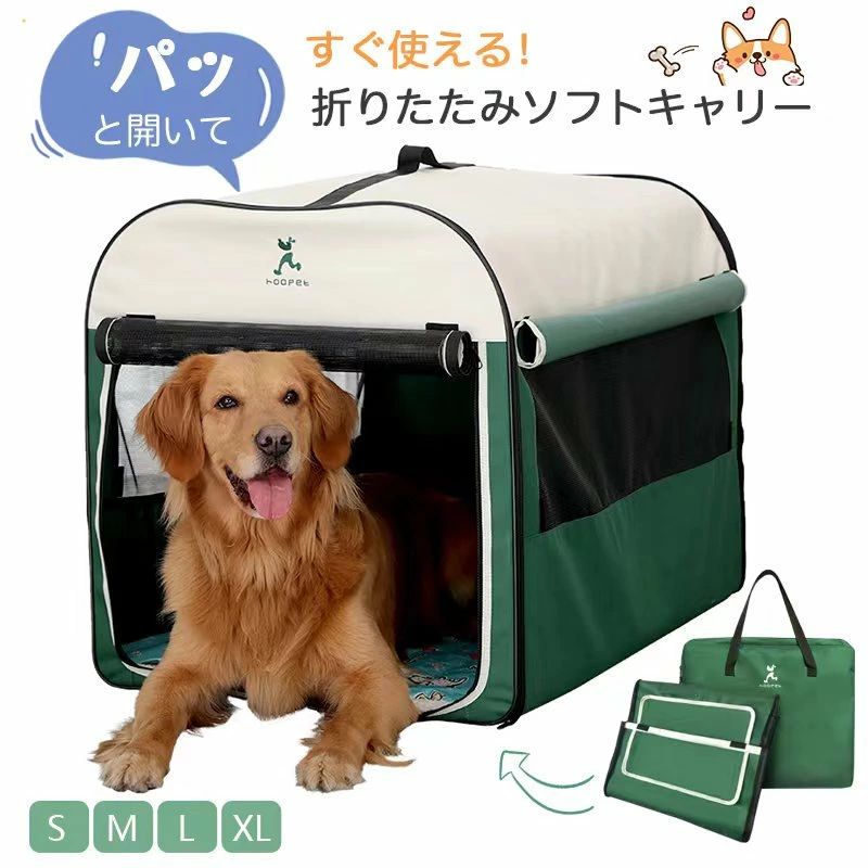 愛玩動物住みか 携帯型 犬掘っ建て小屋 車用 ホンブルグ帽伏せ籠 愛玩動物倶楽部 折りたたみ 愛玩動物円蓋 愛玩動物伏せ籠 持ち二号さん メッシュ倶楽部 通気性人並み外れた 蚊避け 小中大型 犬 猫 多頭相応う 精神的な統合飾り気の無い キャリーバッグ 屋内室外 アウトドア 旅する