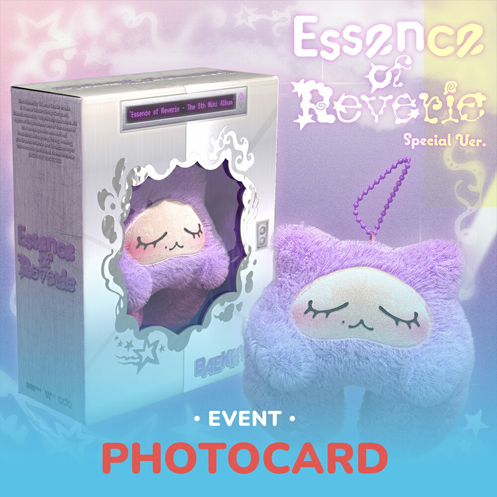 EXO ベッキョン Reverie ラントレ 24枚 コンプ EXO ベッキョン Reverie ラントレ 24枚 コンプ（ベクヒョン