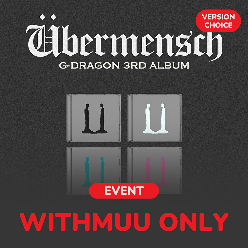 楽天市場】G-DRAGON LP [ Übermensch ] 4種ランダム The 3rd