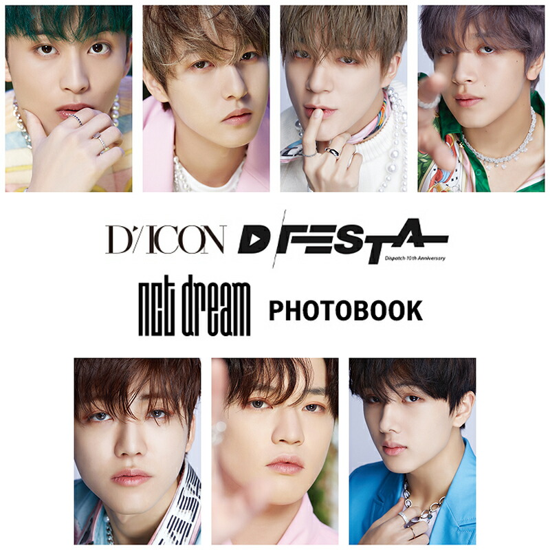 dfesta d'festa nctdream ジェミン　8/13 トレカ 特典 dfesta d'festa nctdream ジェミン 8/13 トレカ 特典 - メルカリ