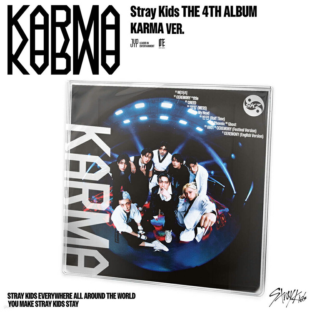 Stray Kids - CCさん 専用 楽天市場】Stray Kids KARMA / 4st Full Album (KARMA VER.) CD