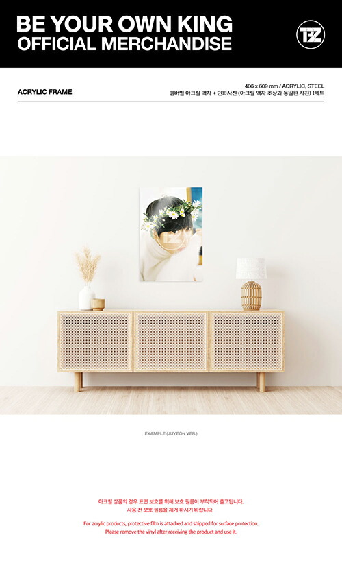 THE BOYZ BE YOUR OWN KING アクリルフレームJuyeon THE BOYZ - ACRYLIC FRAME / BE YOUR OWN KING ドボイズ 公式