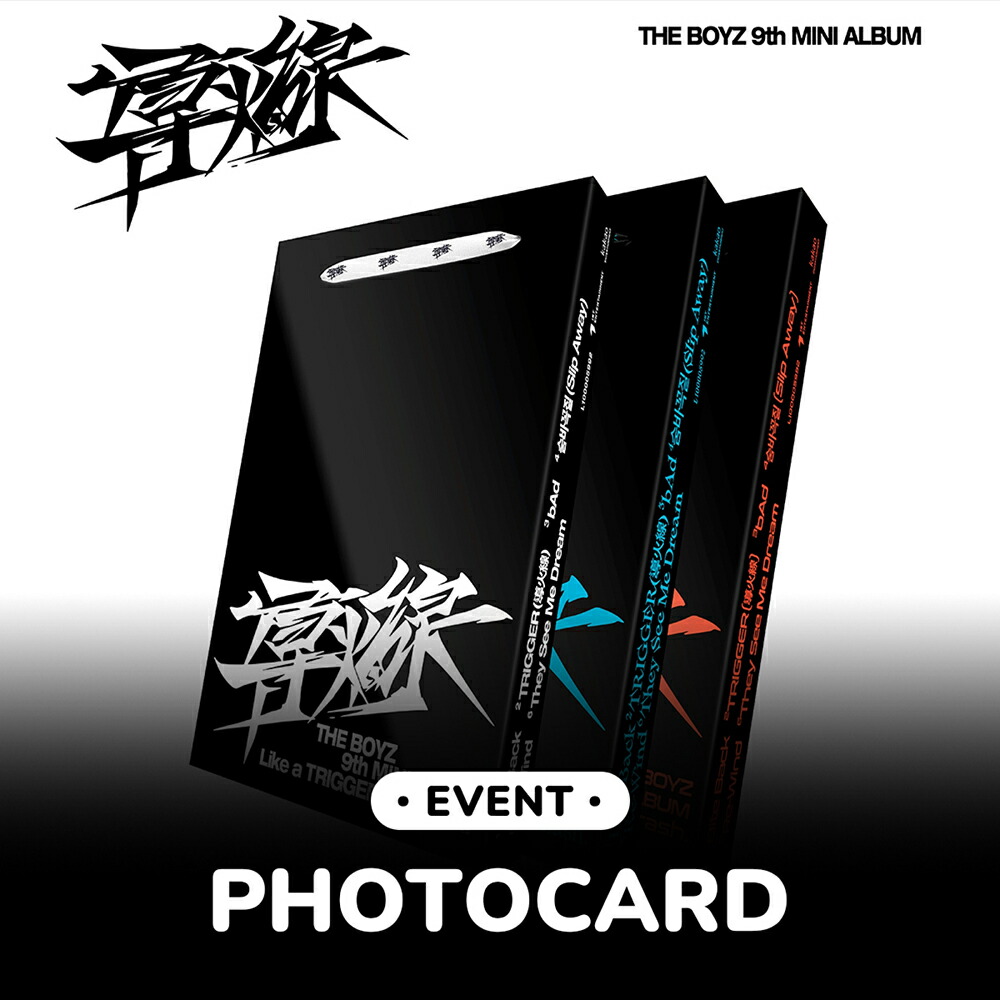 楽天市場】[当店限定特典付] THE BOYZ [ 導火線 ] 3種選択 9th