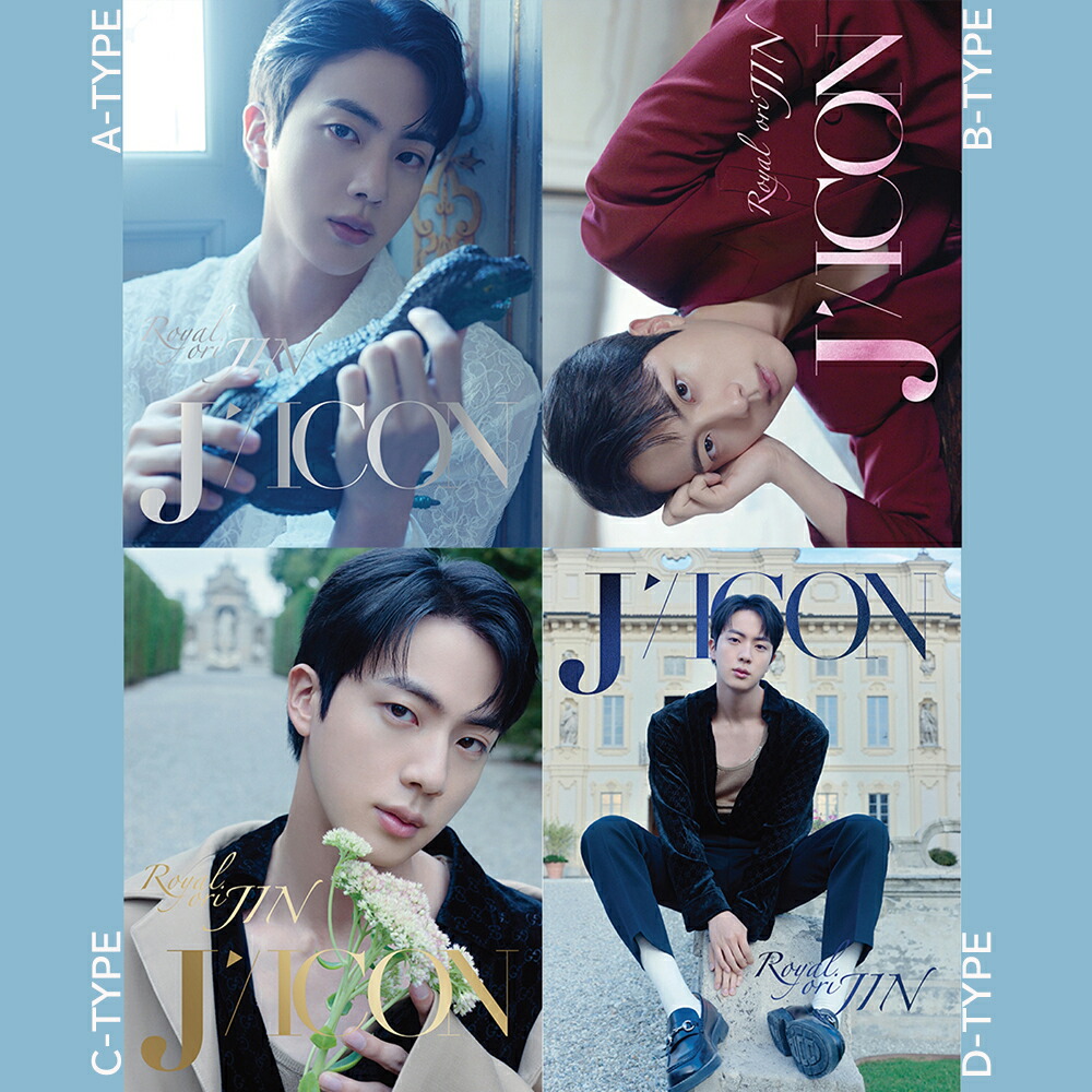 防弾少年団(BTS) - bts DICON 写真集 Amazon.co.jp: [韓国版] Dicon DFESTA BTS : DISPATCH 10th