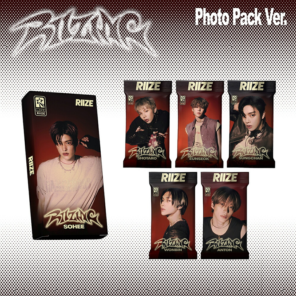 楽天市場】(東京発送) RIIZE - OFFICIAL LIGHT STICK FANLIGHT