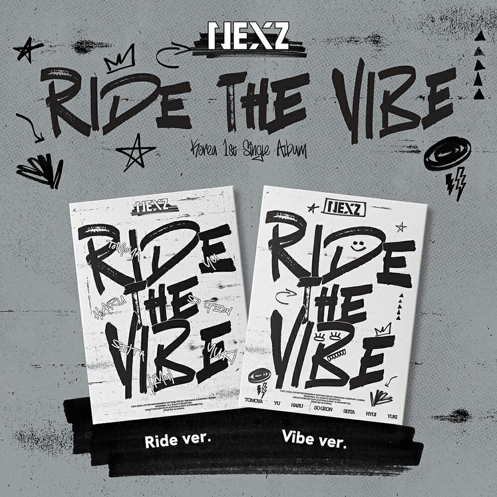 NEXZ  NEX2Y盤　7形態セット　YU盤BOX付き NEXZ NEX2Y盤 7形態セット YU盤BOX付き
