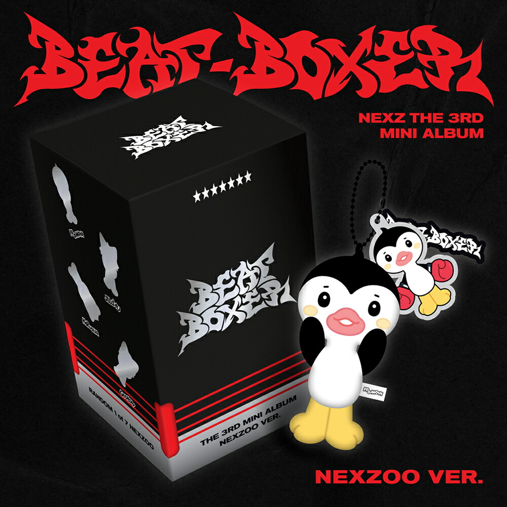 楽天市場】NEXZ - 3RD MINI ALBUM 「BEAT-BOXER」 (NEXZOO ver