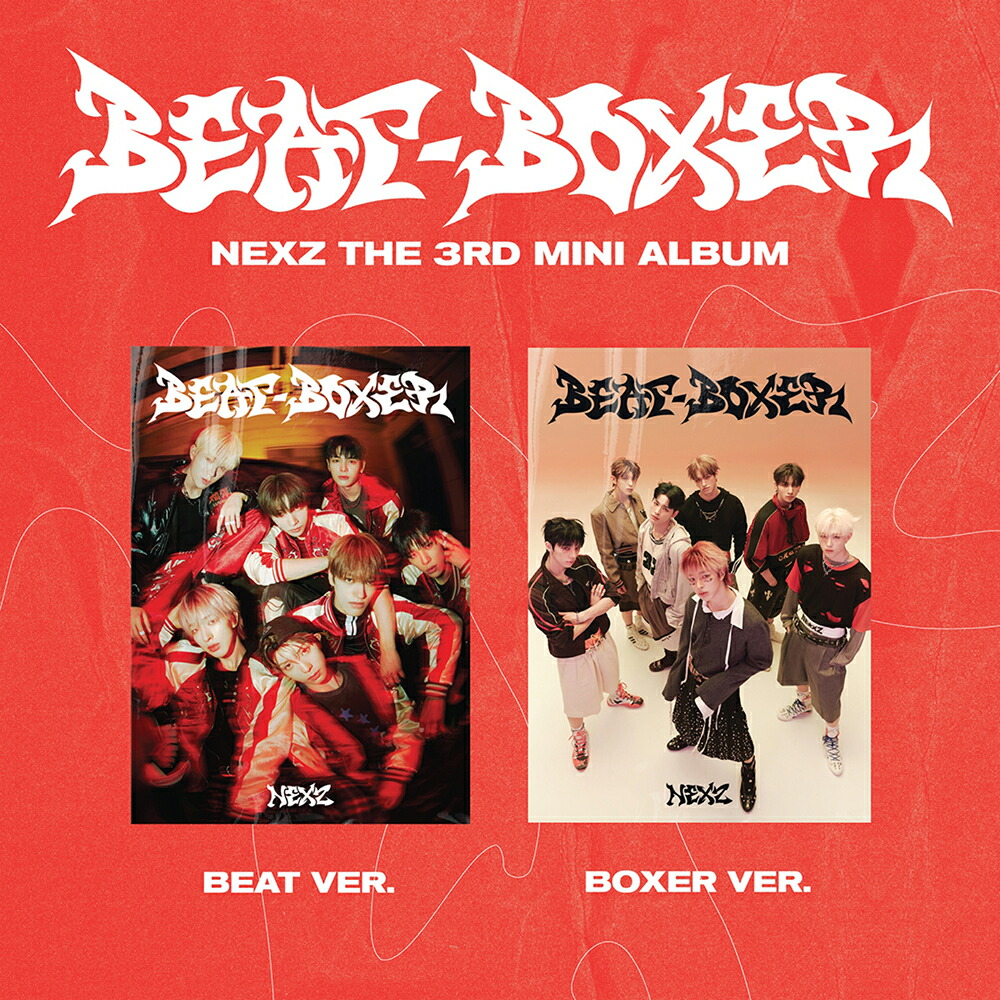 楽天市場】☆Soundwave特典☆ NEXZ - 3RD MINI ALBUM 「BEAT-BOXER