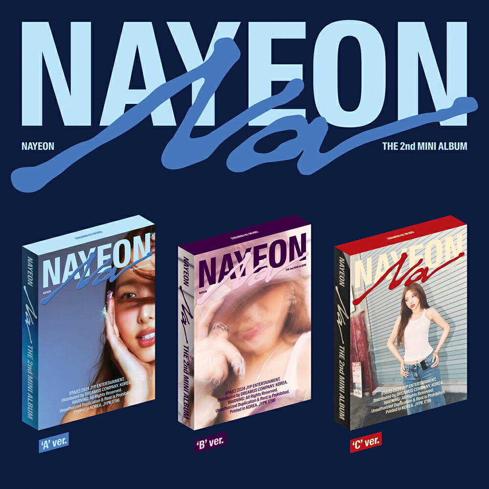 楽天市場】NAYEON - The 2nd Mini Album 「NA」 ナヨン