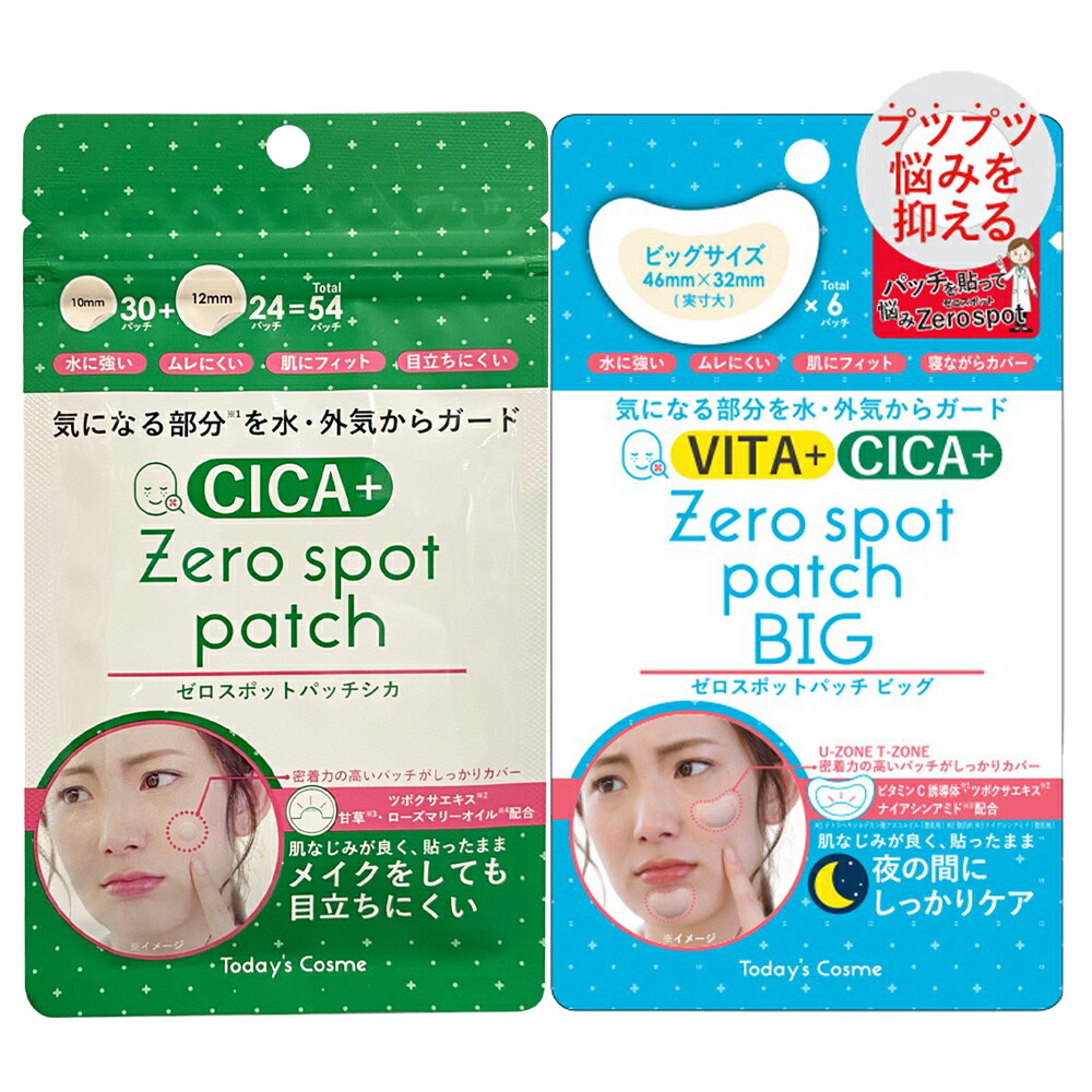 楽天市場】【パッチCICA】 ニキビパッチ 54パッチ Today's Cosme