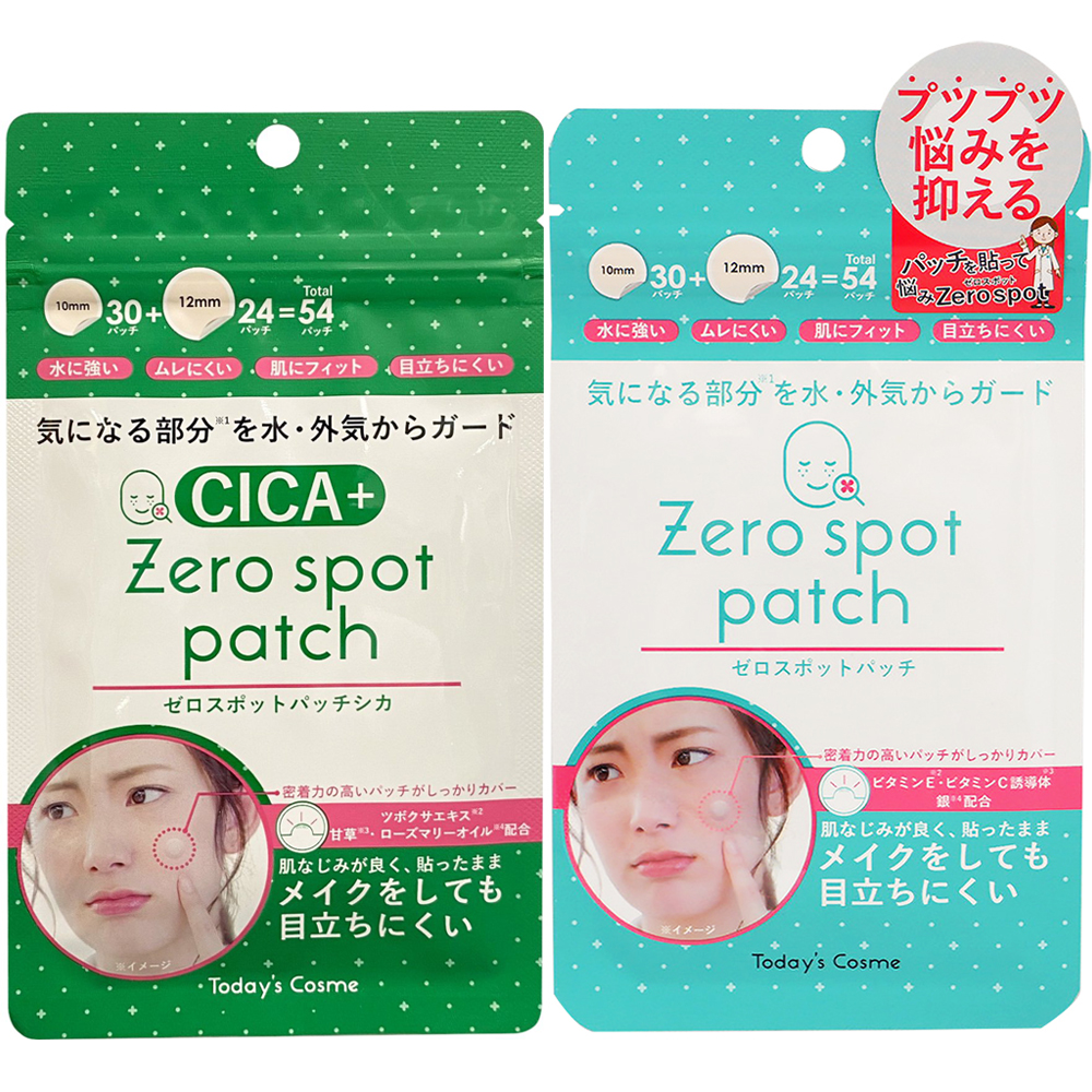 楽天市場】【パッチCICA】 ニキビパッチ 54パッチ Today's Cosme