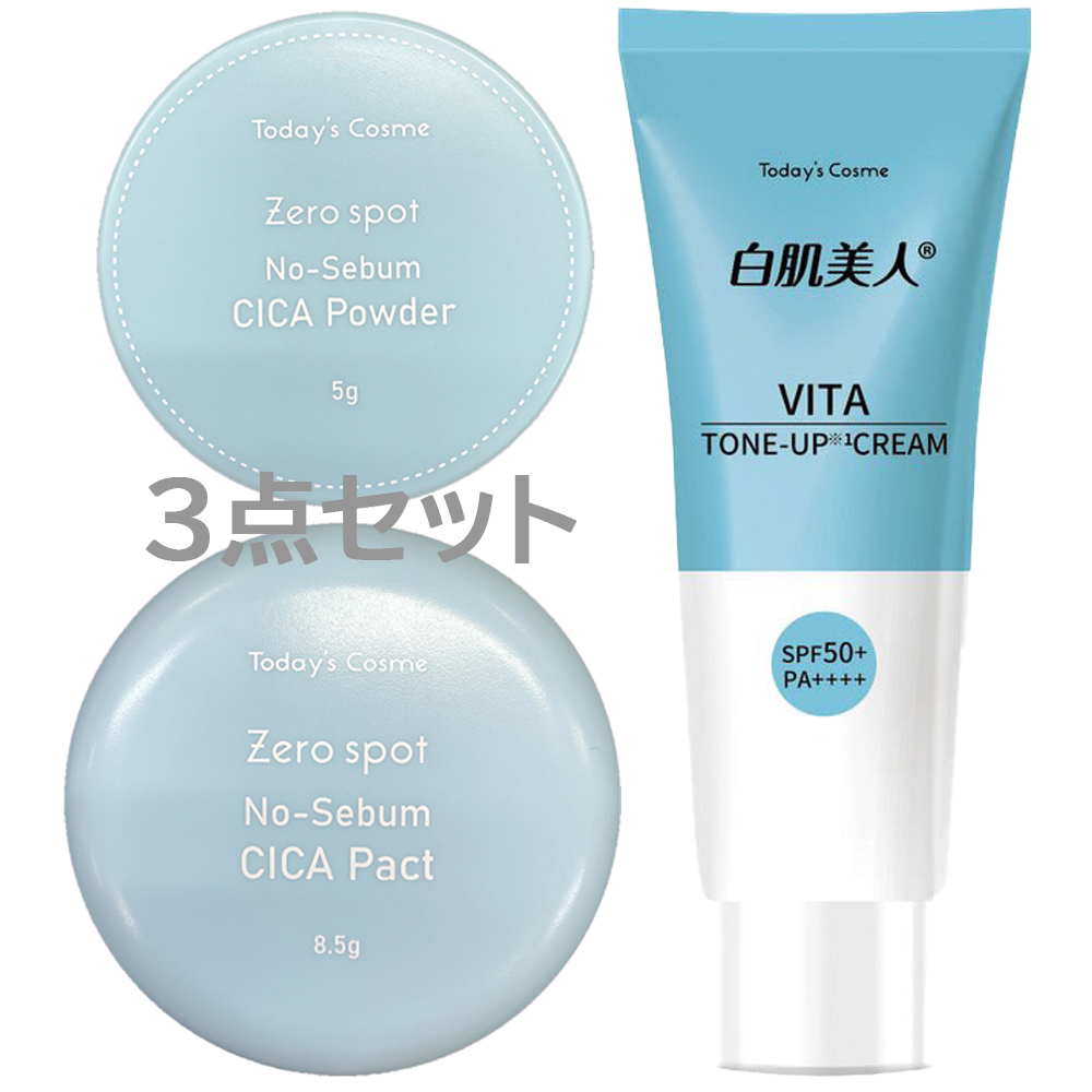 楽天市場】ホワイトシャインクリーム TD 白肌美人 化粧下地 SPF50+