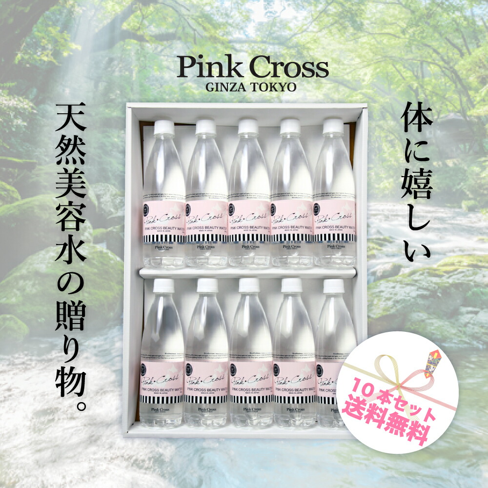 楽天市場】【アウトレット】 飲むヒアルロン酸 プレミアム10 90
