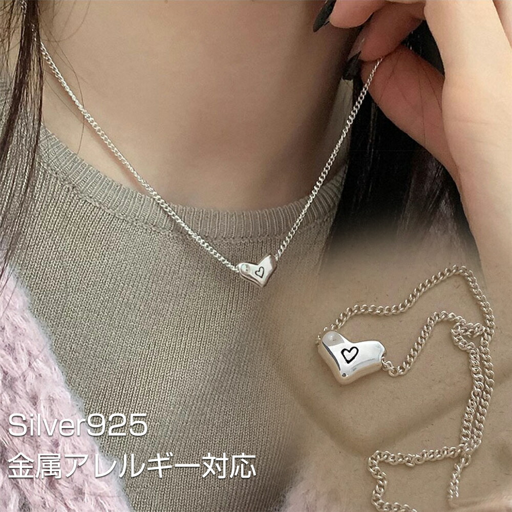 ネックレス レディース シンプル ハート SILVER925 大人 上品 エレガント 華奢 オフィス ダブルリング 人気 金属アレルギー対応 アクセサリー ジュエリー プレゼント 送料無料