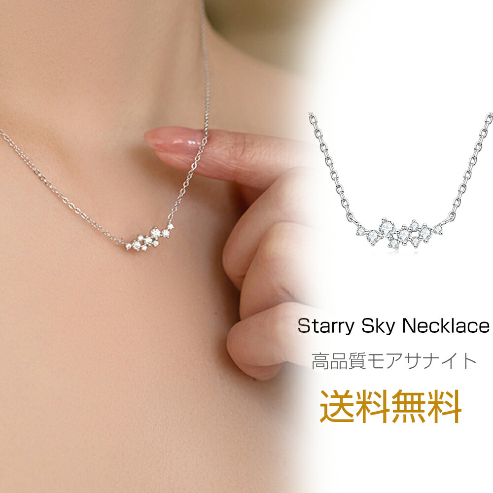楽天市場】1.0ct 1カラット ネックレス (モアサナイト) シルバー
