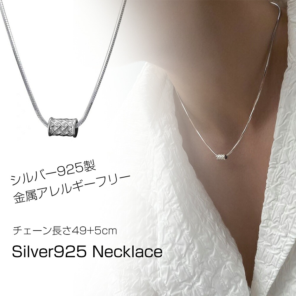 楽天市場】ネックレス メンズ シンプル シルバー あんずき 楽天市場】ネックレス メンズ シンプル シルバー あんずき