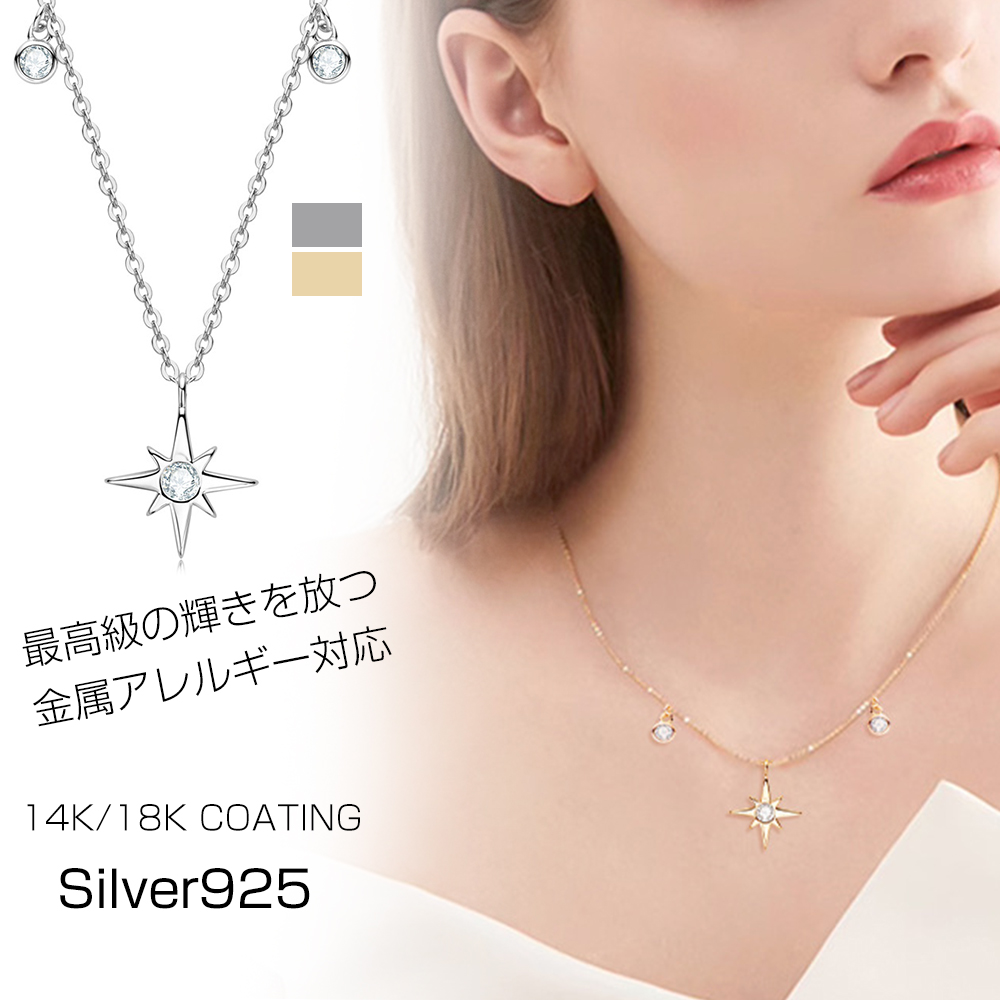 楽天市場】ネックレス レディース 金属アレルギー対応 豪華 2ct
