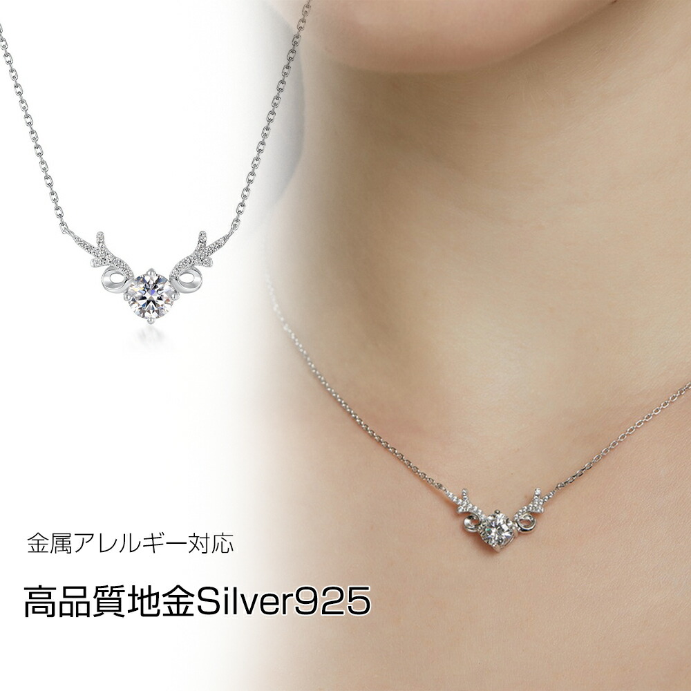 受注制作　2ctモアサナイト　ネックレス　K18 高品質 楽天市場】ネックレス レディース モアサナイト K18 仕上げ 金属