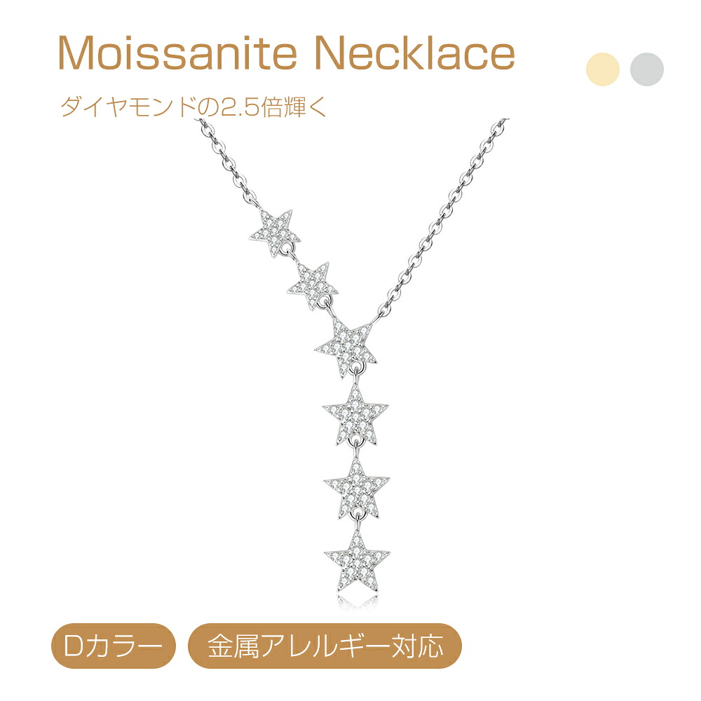 ネックレス レディース モアサナイト 18金 14金 仕上げ 金属アレルギー対応 シンプル アクセサリー カジュアル 普段用 おしゃれ 彼女 女性 結婚式 誕生日 クリスマス プレゼント 8,638円